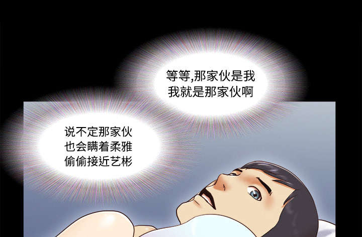 第25章：喜欢1