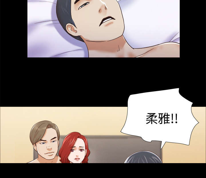 第13章：威胁18