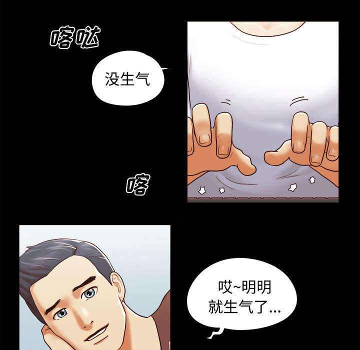 第20章：吃醋13