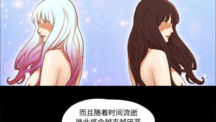 第30章：真相32