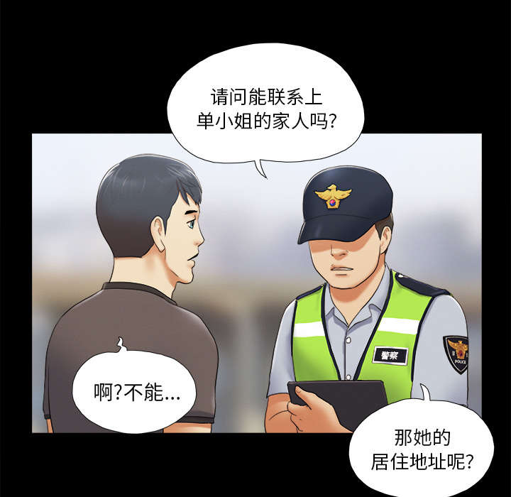第36章：溺水36