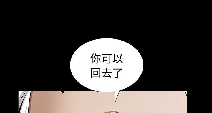 第88章：微笑只属于一个人52