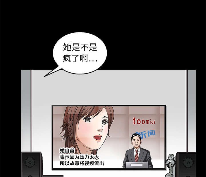 第35章：报导27