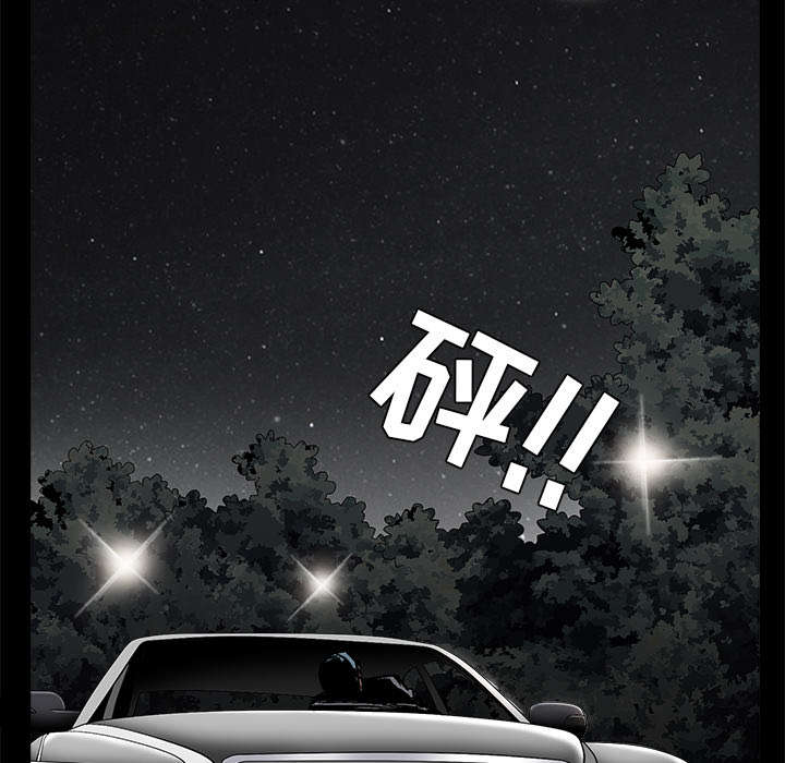第99章：愚蠢的人44