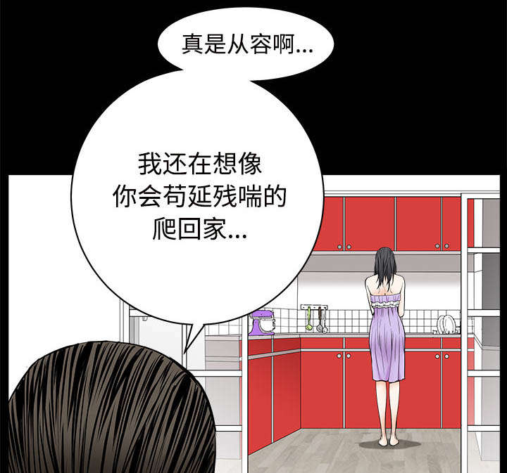第96章：你很特别64