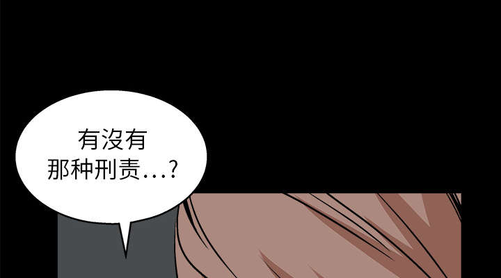 第34章：再一次羁绊33