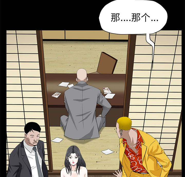 第108章：这个女人不简单41