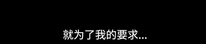 第68章：再见了58