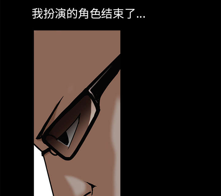 第117章：轮到你了68