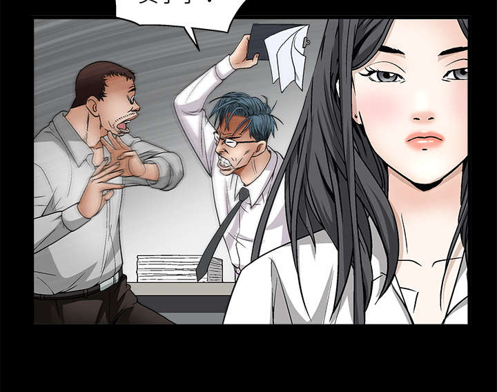 第17章：我被卖了34