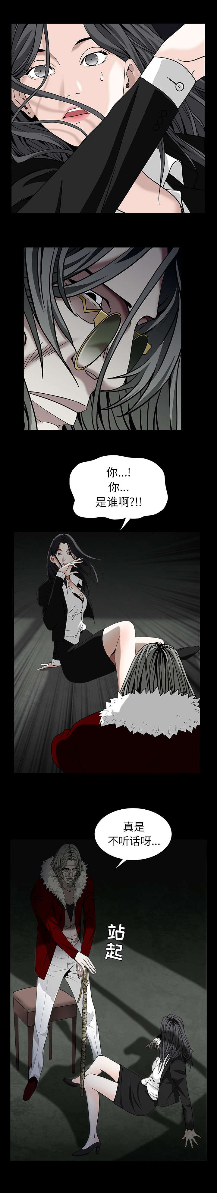 第126章：调教0