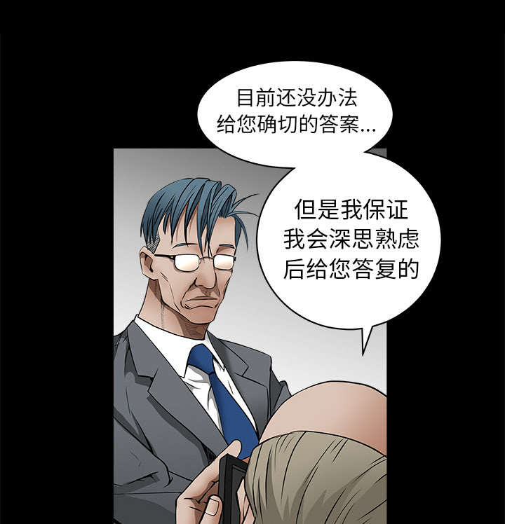 第89章：价值120亿13