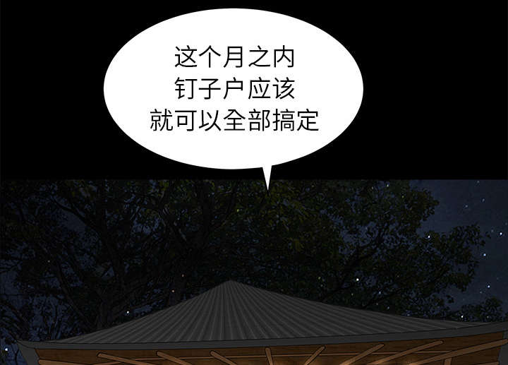 第105章：刑期5