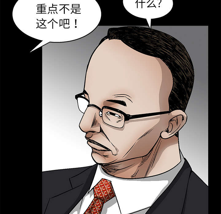 第39章：二十七岁的生日50