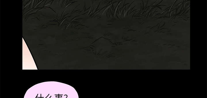 第120章：分手礼物38
