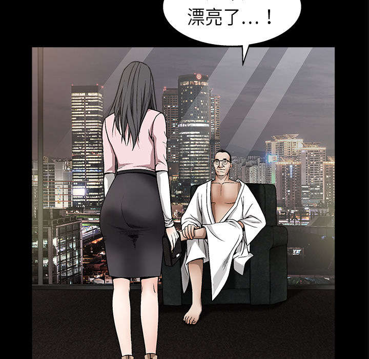 第11章：一场交易18