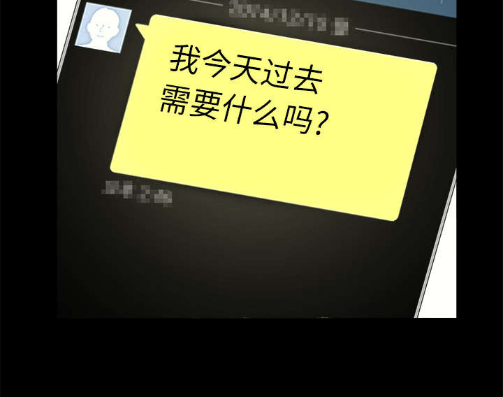 第38章：生日礼物7
