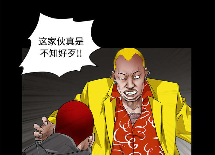 第52章：问话62