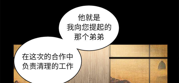 第116章：宴席34