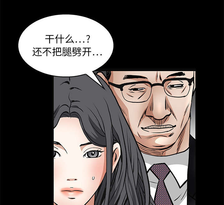 第41章：活的卑微29