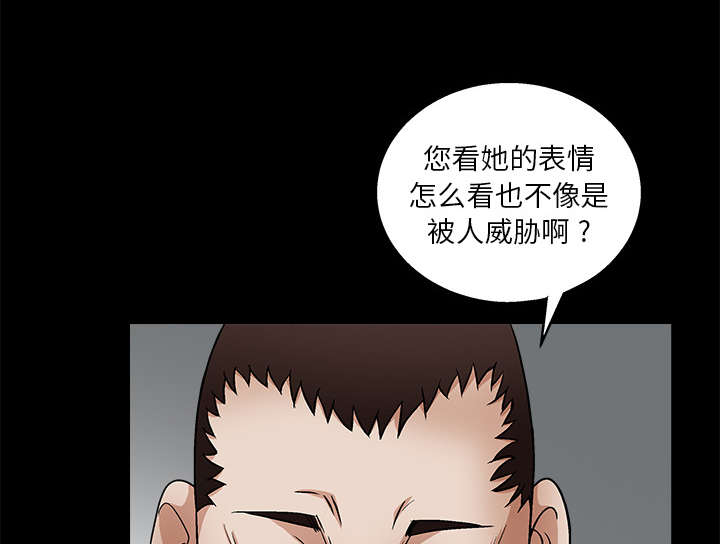 第36章：最明智的选择32