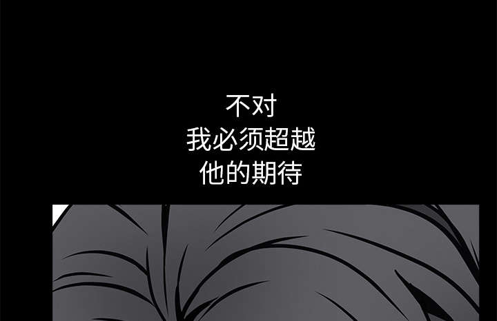 第85章：业务聚会44