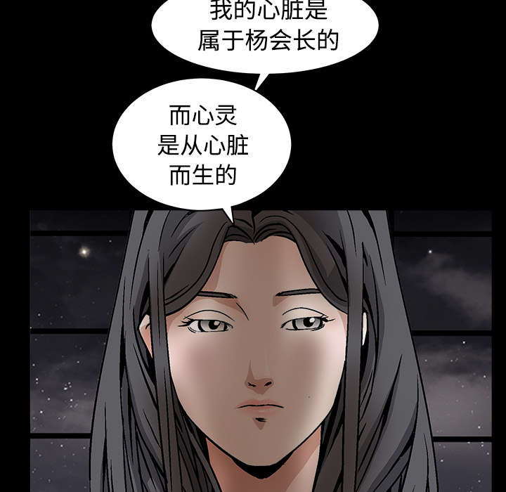 第88章：微笑只属于一个人35