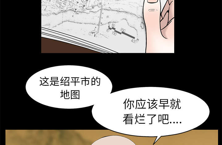 第106章：朋友55