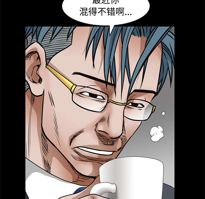 第46章：多多保重30