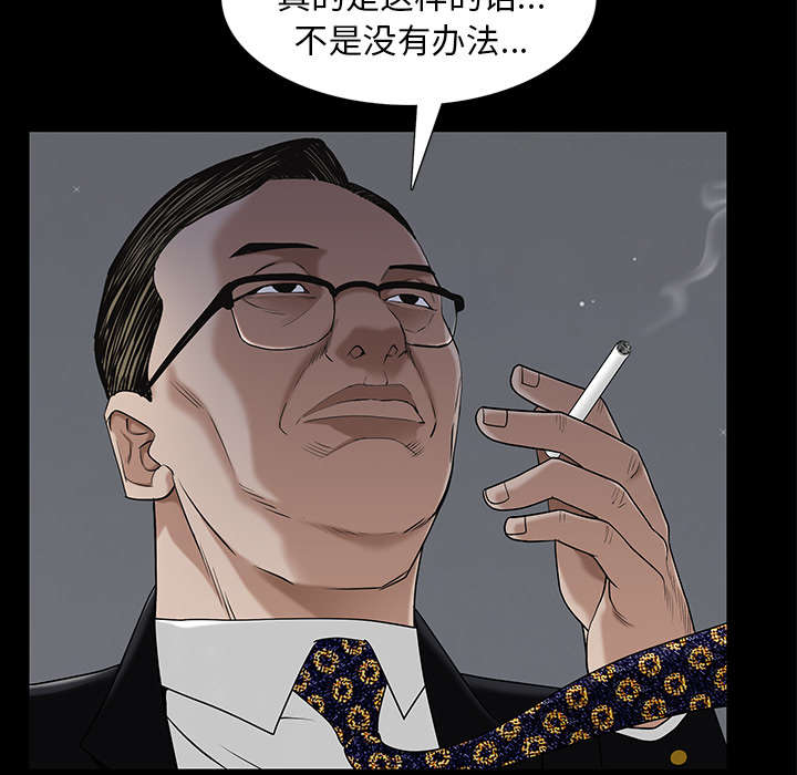 第115章：高高在上47