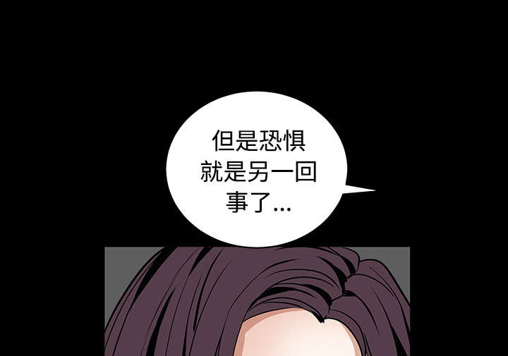 第71章：放弃自我41