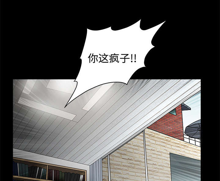 第52章：问话50