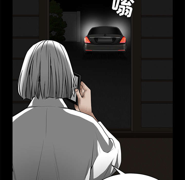 第88章：微笑只属于一个人58