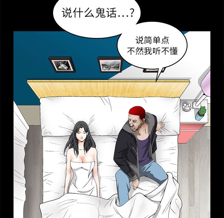 第23章：错觉41
