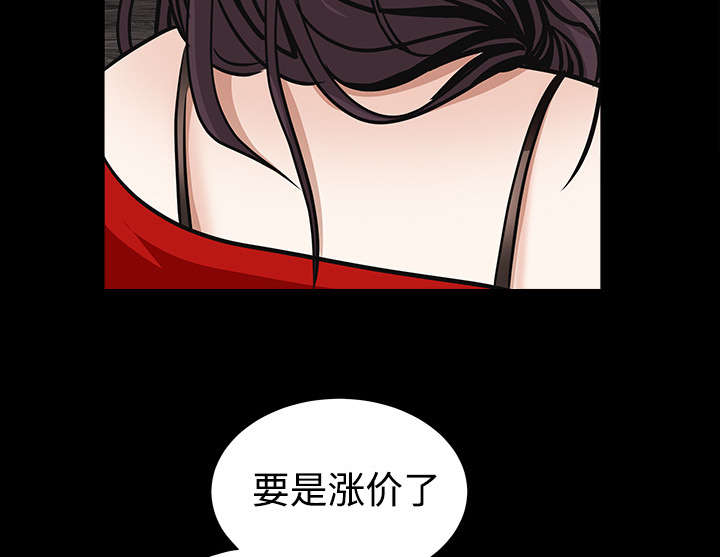 第74章：生存方式14