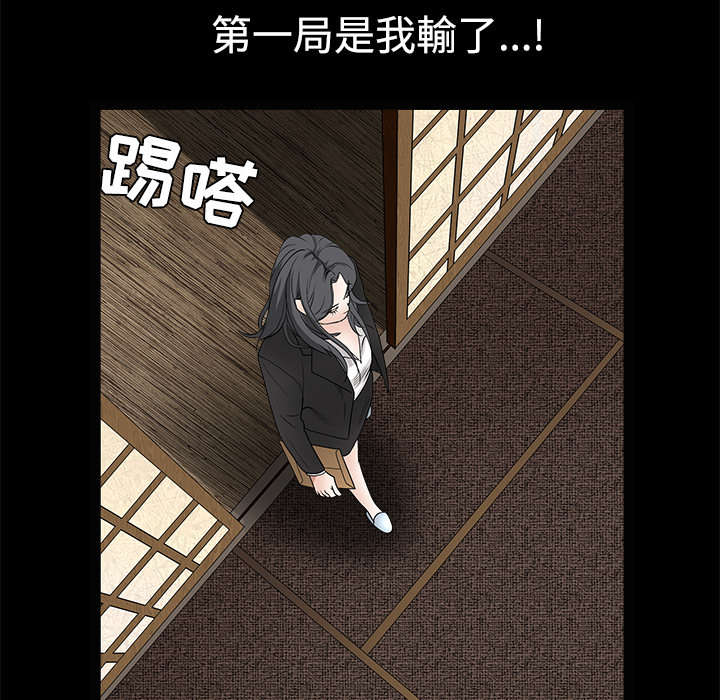 第61章：最恐怖的恶魔36