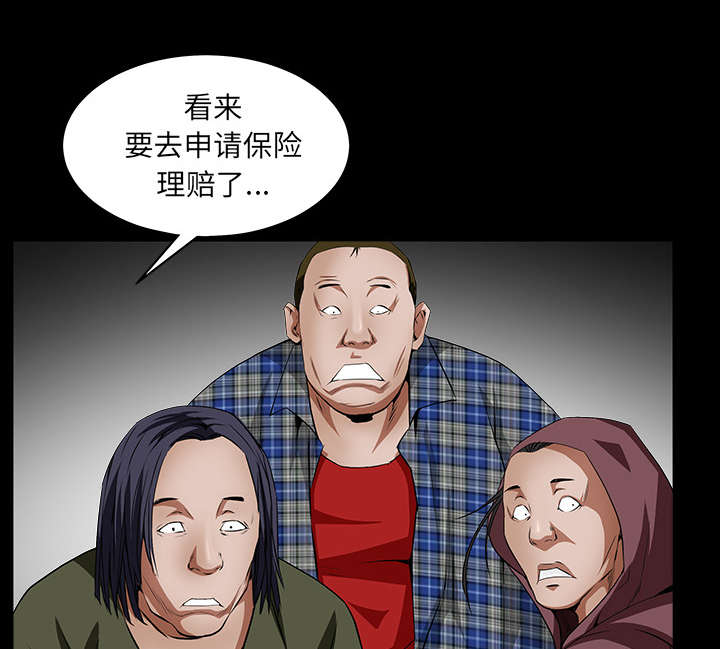 第80章：救回淑姬12