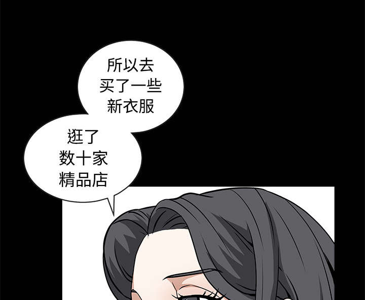 第75章：转变心境的事60