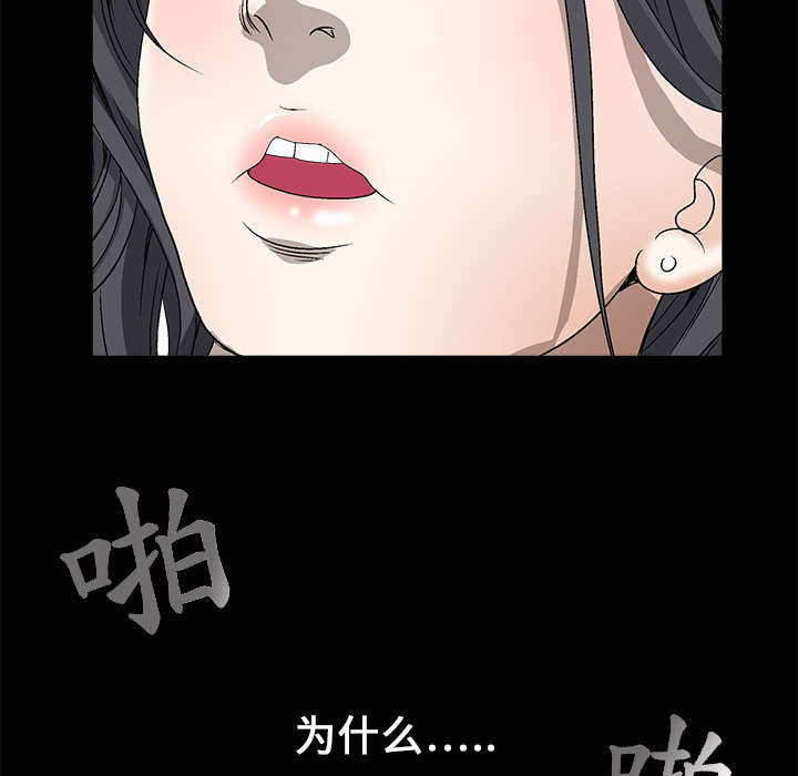 第7章：车库偶遇25