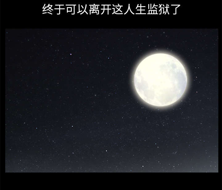 第105章：刑期41