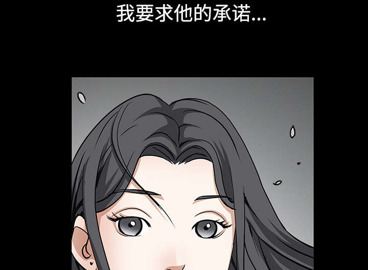 第68章：再见了69