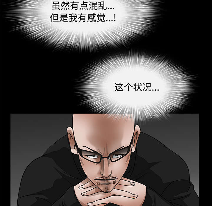 第67章：赌上自己的命运55