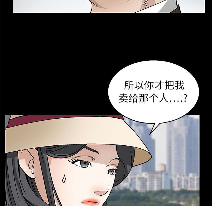 第24章：曾经的忤逆51