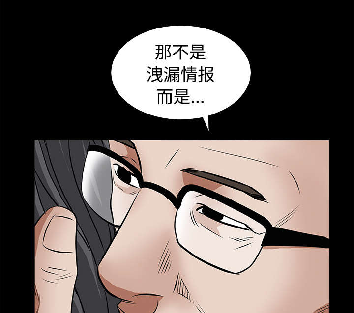 第54章：买棺材的钱52