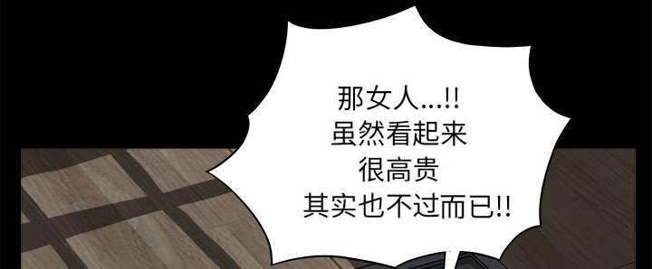 第110章：通通都接49