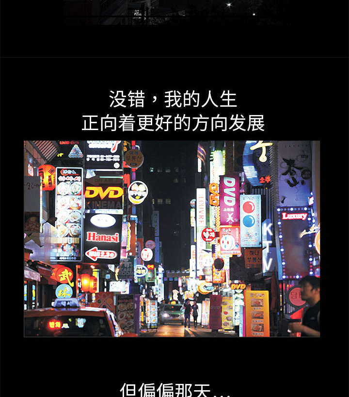 第2章：检察官18