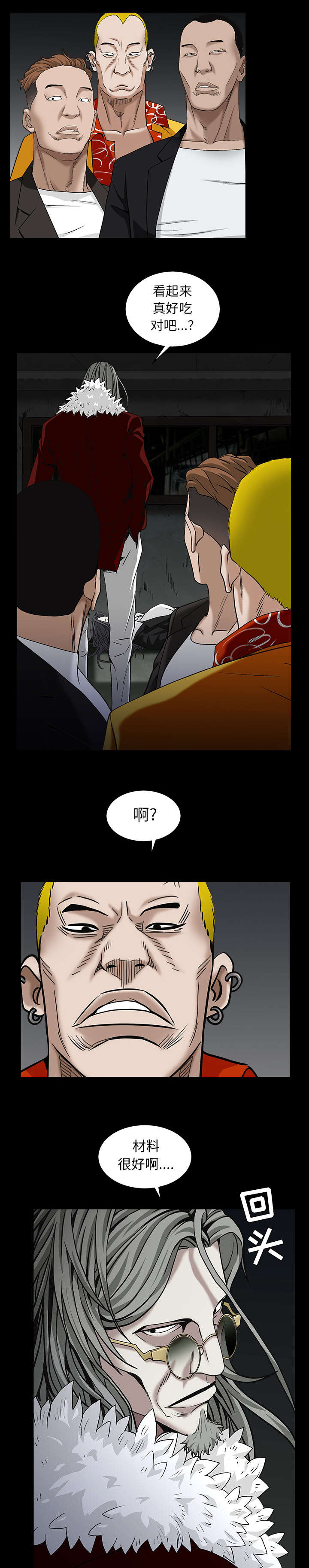 第123章：礼物5