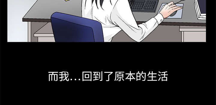 第43章：简单的生活32