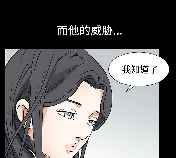 第46章：多多保重8