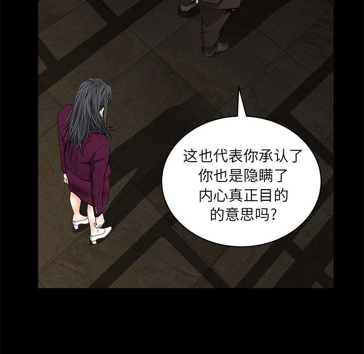 第93章：拥抱火42
